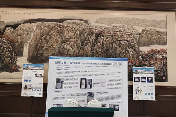 會(huì)議現(xiàn)場