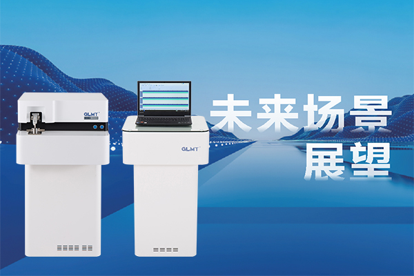 創(chuàng)想儀器直讀光譜儀