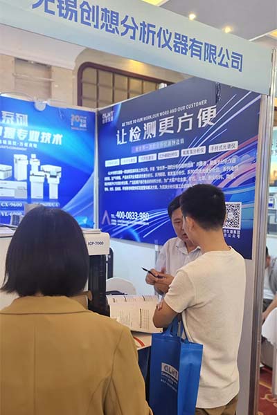 為嘉賓解答光譜技術(shù)的應(yīng)用