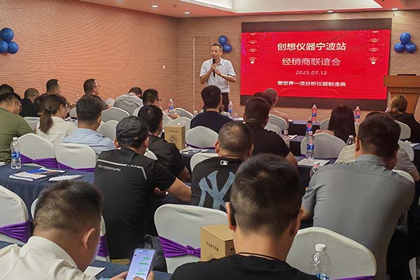 攜手并進 共創(chuàng)未來