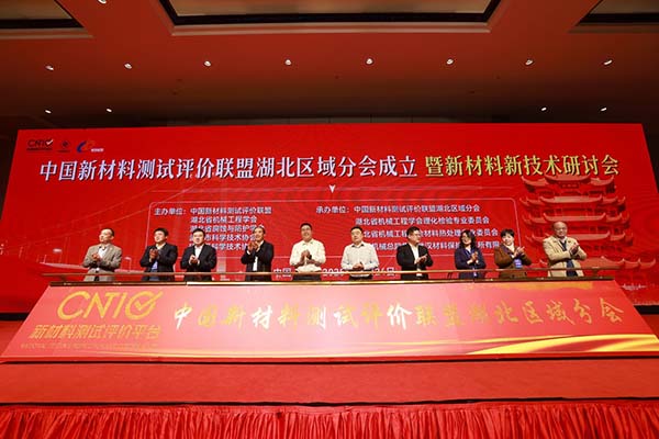 會(huì)議現(xiàn)場(chǎng)