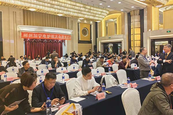 江西鑄造年會現(xiàn)場