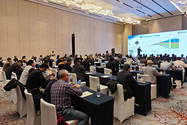 中國再生油脂產業鏈峰會召開