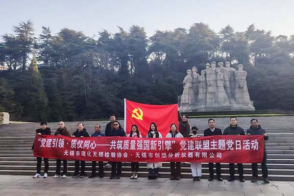 雨花臺革Ming烈士陵園