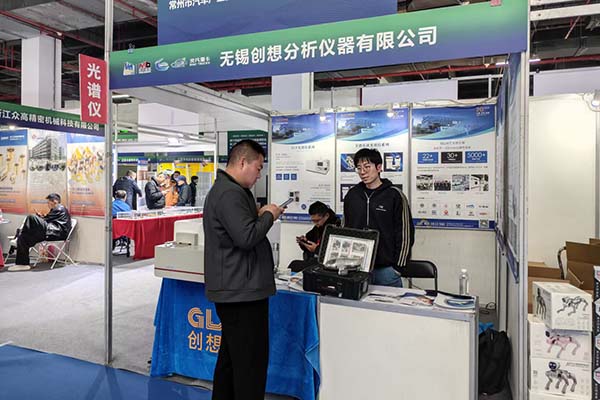 創想儀器展臺展示優質產品