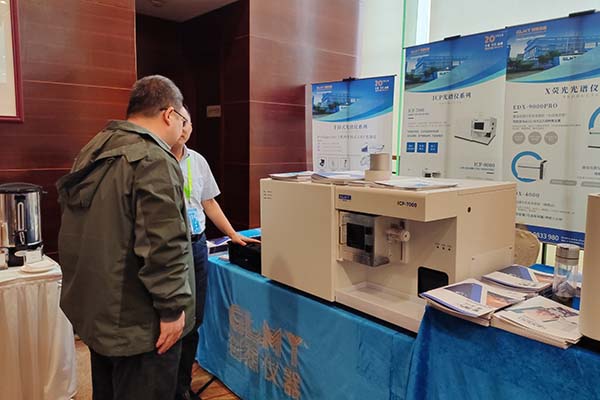 為來賓介紹創想儀器光譜分析儀
