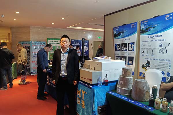 創想儀器展示直讀光譜儀