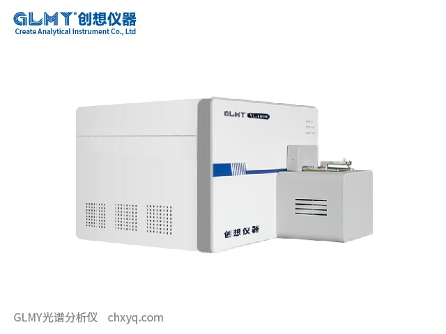 惠民縣盛遠閥門創想儀器VL-4000光譜儀安裝培訓測試驗收