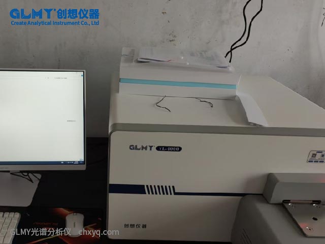 惠民縣盛遠閥門創想儀器VL-4000光譜儀安裝培訓測試驗收