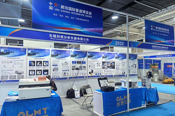 創(chuàng)想儀器展示多款檢測設(shè)備