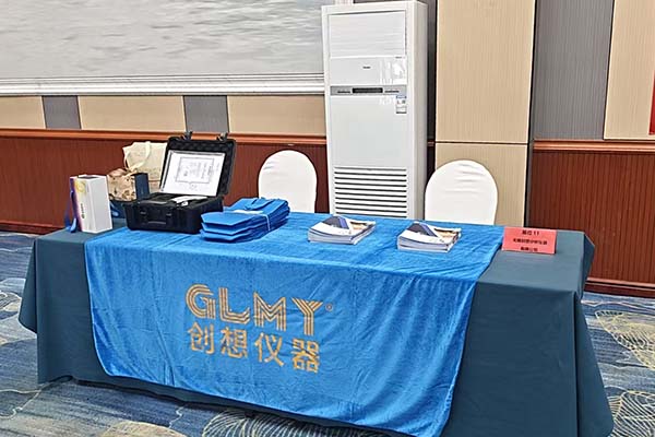 創想儀器展臺 手持光譜分析儀