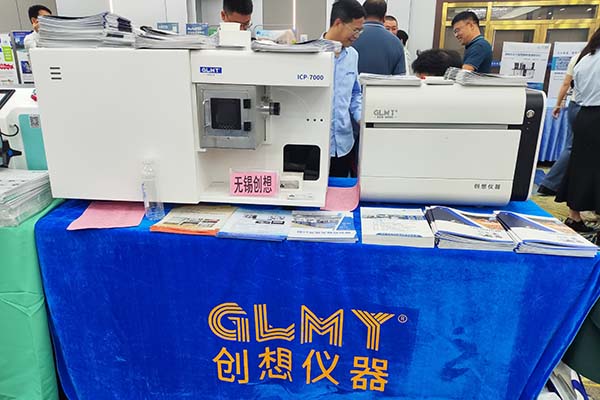 創(chuàng)想儀器展臺展示ICP光譜儀