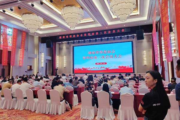 2026湖南鑄造年會(huì)現(xiàn)場